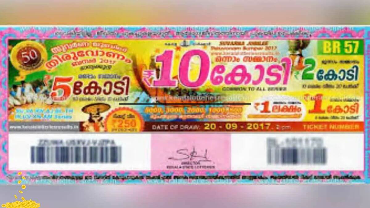 kerala lottery ticket