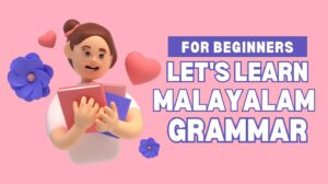 Malayalam Basic Grammar