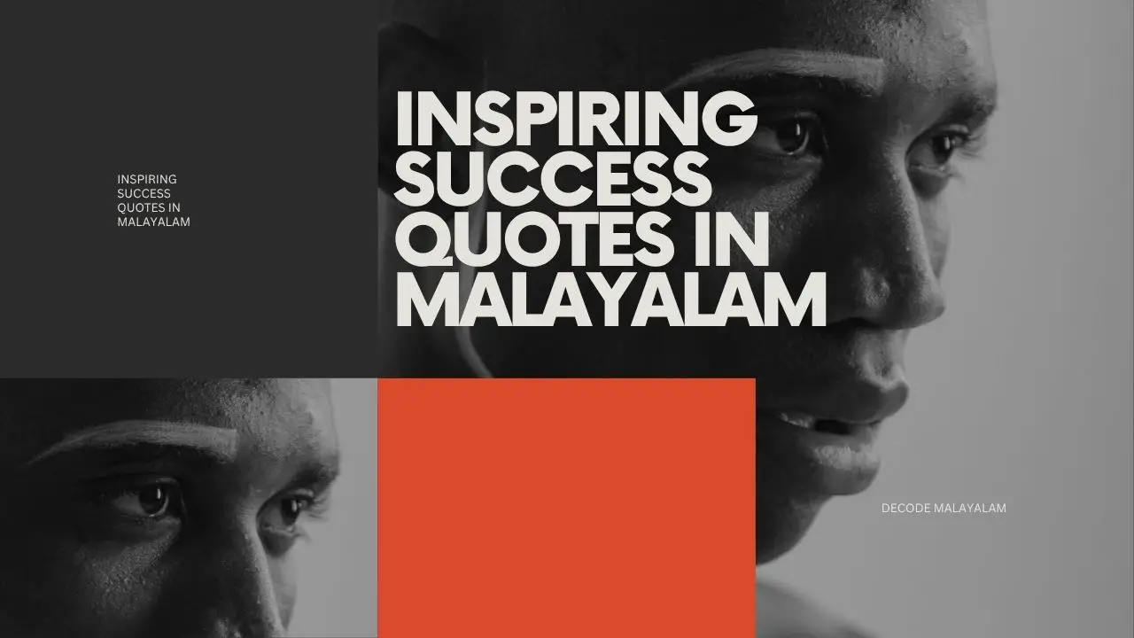 Inspiring Success Quotes in Malayalam