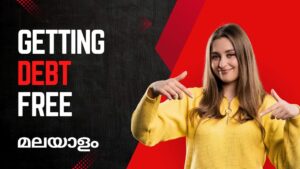കടം, സാമ്പത്തിക സ്വാതന്ത്ര്യം, ബഡ്ജറ്റ്, കടം ഒഴിവാക്കാൻ വഴികൾ, കടം തീർക്കാൻ, പണം, സമ്പാദ്യം, നിക്ഷേപം, കടക്കെണിയിൽ നിന്ന് പുറത്തുകടക്കാൻ, Decode Malayalam, സാമ്പത്തിക ആസൂത്രണം, കടബാധ്യത, സാമ്പത്തിക ഭാരം