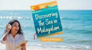 sea in malayalam